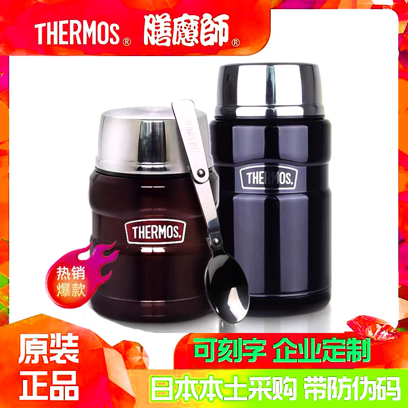 Imported thermos cup custom logo high-end gift insulation stuffy tank corporate celebration opening gift custom lettering