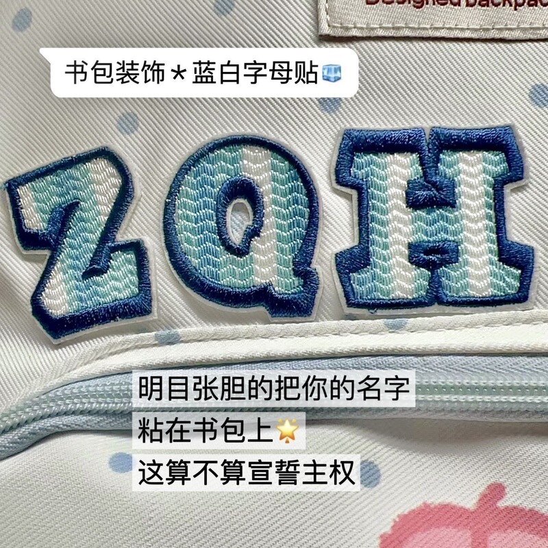 New Blue and White Chenille English Letter Embroidery Patches for Student Backpacks and Clothing Decoration, High-Value Decorative Patches