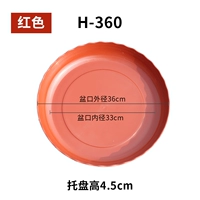 3 Red 360 33 High 4,5