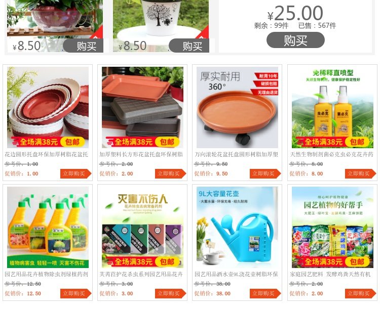 Cung cấp vườn, hoa, cây, dược phẩm, bảo vệ môi trường, tập trung, quý ông, phong lan, mũi tên, tinh thần, hiệu quả cao, không độc hại, hoa xanh, đại lý lùn vòi tưới nhỏ giọt