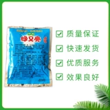 Зеленое растение цветочные удобрения листья зеленые и осветленные транзисторные пищевые жидко