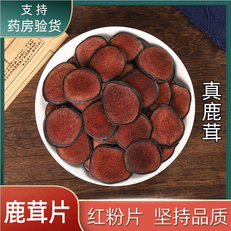 Antler Slice Red Pink Sheet Northeast Jilin 10 gr Antler Whole Branches Sliced Male Bubble Wine Dry Blood Slice-Taobao