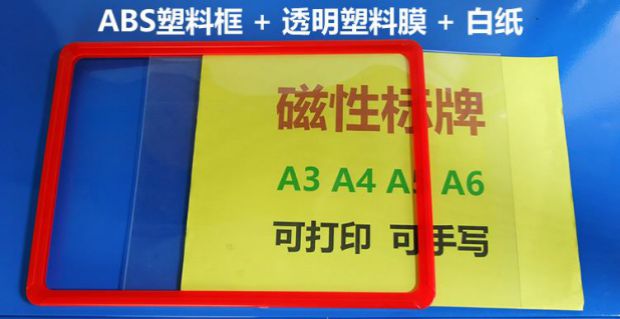 Kho hàng từ nhãn kho kệ biển báo 10 * 23 sắp xếp vật liệu ký kết Dấu hiệu cấp phép kay - Kệ / Tủ trưng bày mẫu tủ trưng bày nước hoa