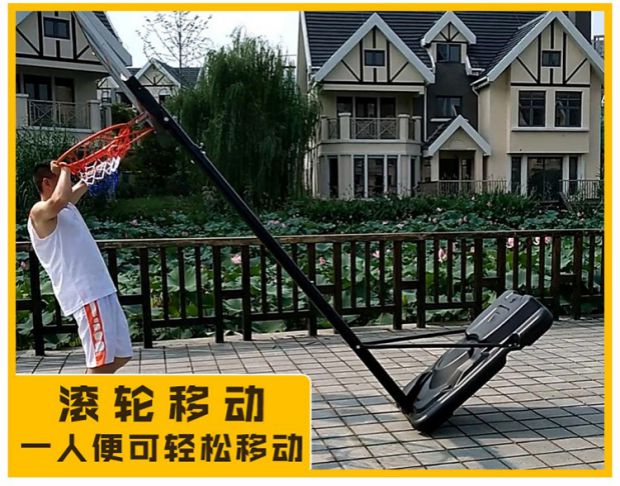 Bóng rổ đứng người lớn tiêu chuẩn nâng di động thiết bị đào tạo ngoài trời thiết bị nhà trẻ em và hộp bóng rổ thanh thiếu niên - Bóng rổ 	quả bóng rổ cho bé	