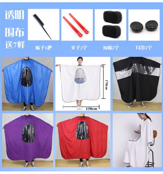 Khăn choàng nhuộm tóc nóng khăn choàng 焗 vải dầu vải không thấm nước công cụ làm tóc cắt tóc cung cấp - Tóc clipper / Nail clipper / chăm sóc hàng ngày các mặt hàng nhỏ máy cắt tóc cho trẻ sơ sinh