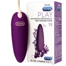Durex Play 15 Vibrator Adult Powerful USB Repeated Charging