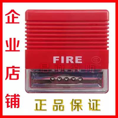 Shanghai Songjiang Yunan YA original siren F9204 address fire sound and light alarm spot