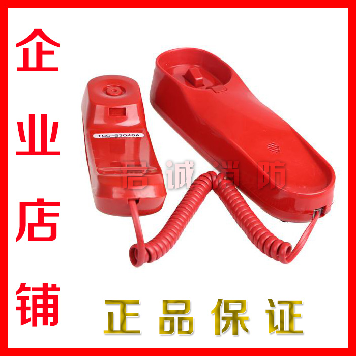 NOTIFIER NOW Phil Fire Power Cable Phone TCC-G3040A Multi-wire Fire Phone Extension