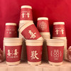 Festive 500 disposable paper cups for weddings
