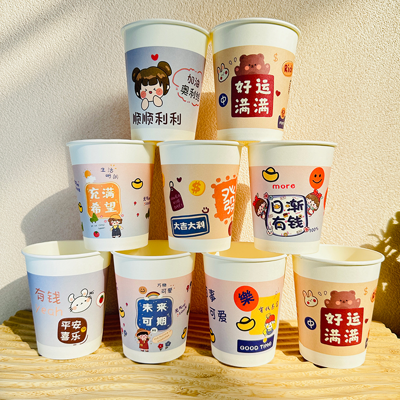 漫画紙コップ使い捨てコップウォーターカップ特別価格厚手やけど防止高温耐性ホームオフィスティーウォーターカップ漏れ防止