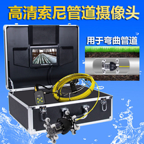 High Definition Industrial Piping Endoscopy 360 Degrees Rotary Camera Cave Engineering Deep Hole Underwater Video Detector