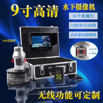 Senhope underwater high definition probe 360 degrees rotation can be connected with mobile phone underwater visual camera deep-sea exploratory fish