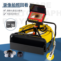 Municipal Sewer Overhaul Camera High-definition Industrial Piping Endoscopy for Dredging Inspection Probe