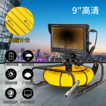 The pipe endoscope high-definition camera comes with its own cable lettering