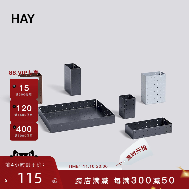 HAY Punched Organizer Steel Small Hole Storage Tray Stationery Sundries Storage Shelf
