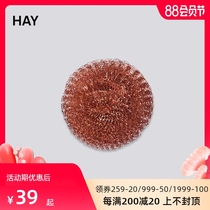 HAY Copper Sponge Copper Sponge cleaning ball Household metal dishwashing cleaning brush