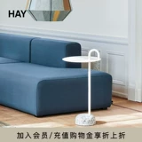 HAY Боулер стол гранит нижний крем -крем в стиле ветра северная легкая роскошная граница роскошной