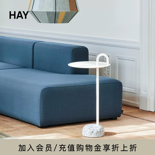 HAY Боулер стол гранит нижний крем -крем в стиле ветра северная легкая роскошная граница роскошной