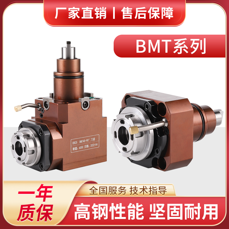 Bmt Power Turret Tool Holder for Turning and Milling Composite Center, Power Head X Radial Z Axial 0 Degree 90 Degree 12-Position Tool Holder