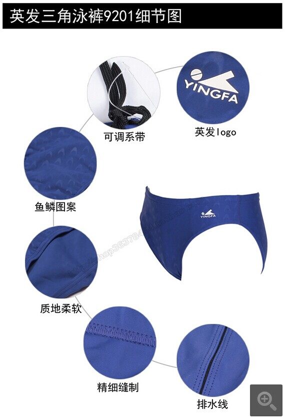 Maillot de bain homme - Ref 2509921 Image 47