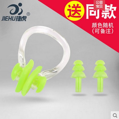 Swimming Dedicated Silicone Nose Clip Earplugs Suit for men and women Adult children Soft and waterproof earplugs swimming gear