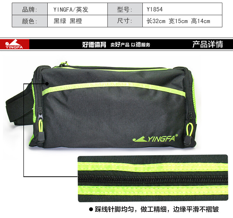 Sac de sport - Ref 11458 Image 8