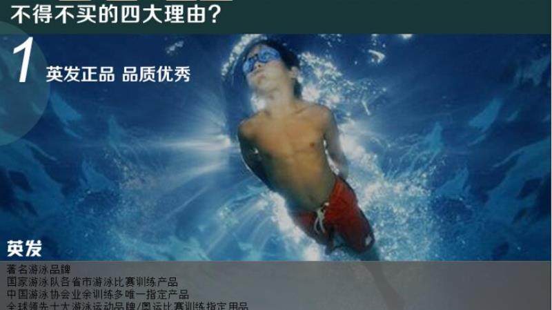 Maillot de bain homme - Ref 2509921 Image 7