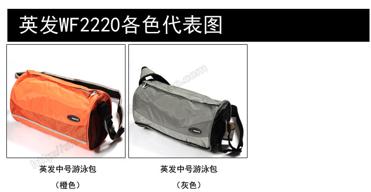 Sac de sport - Ref 17136 Image 7