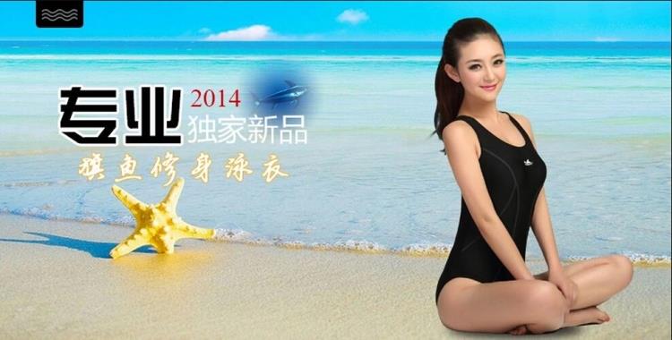 2018 mới chính hãng Anh tóc Xiêm tam giác pad đồ bơi nữ chuyên nghiệp đã mỏng 1605 1658 	đồ bơi nữ liền thân có tay	