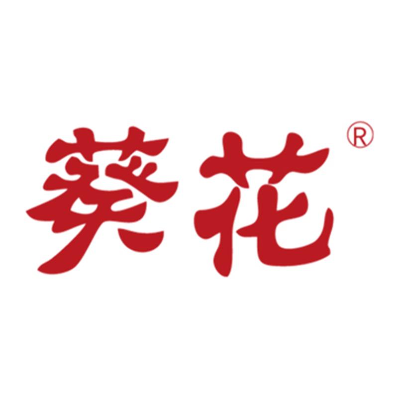 葵花婴童企业店