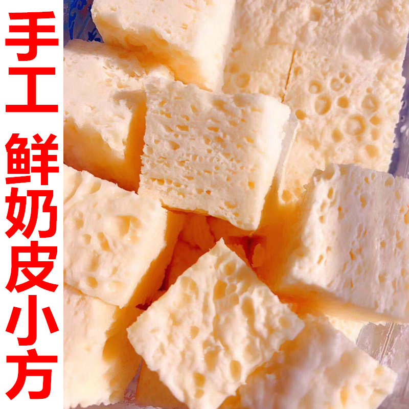 Fresh milk skin mille-feuille milk skin small square fresh milk skin box pure handmade pregnant women children sugar-free pure cheese
