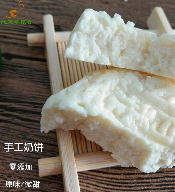 Pure milk tofu mooncake Inner Mongolia handmade milk mooncake Sugar-free children's cheese heated brushed 2 parts