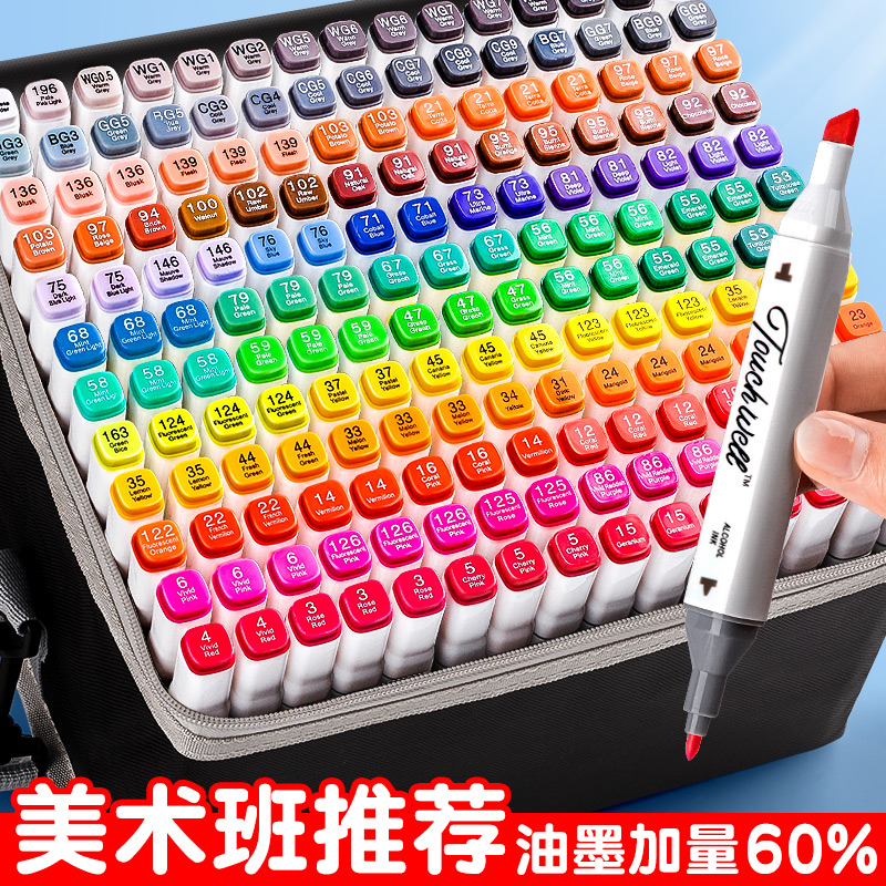 Chenguang microphone pen children's 48-color double-headed oily water-based set primary school students painting art students comic watercolor pen - Taobao