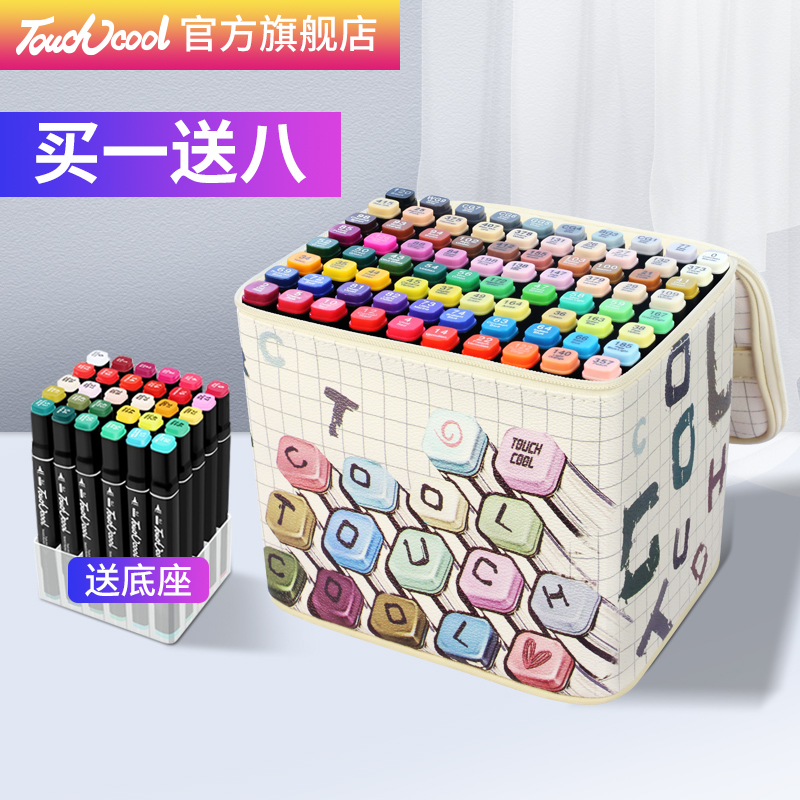 Chenguang microphone pen double-headed student painting anime waterproof color cloth bag 30 colors 40 colors 60 colors 80 colors full set - Taobao