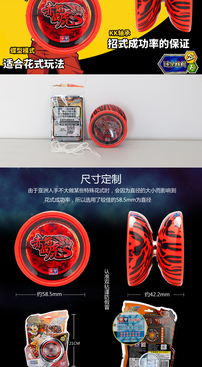 Audi đôi khoan lửa vị thành niên vua 5 yo-yo yo-yo ngọn lửa đỏ chiến tranh S tốc độ đại bàng xanh biển khổng lồ cá mập cánh không khí yoyo thể thao 