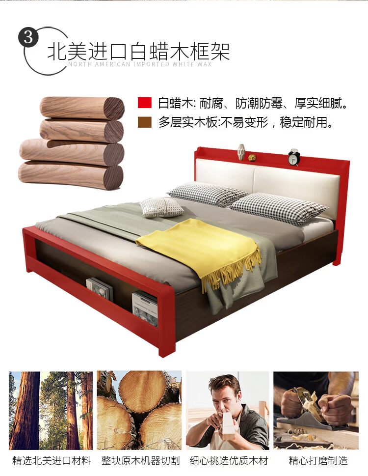 giường gỗ nordic 1,8 m 1,5 m lưu trữ hộp cao đơn giản giường hôn nhân hiện đại phòng ngủ đôi phòng ngủ Ash - Giường giuong tang gia re
