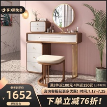 Light luxury multi-function dresser Modern simple economical net red makeup table Nordic small apartment bedroom makeup table