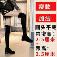 Сличие модели плюс бархатный увеличение на 5 см [круглая головка]