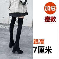 Черный, флисовый, 7 см, делается под заказ