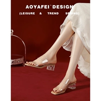 Первый слой версии овчины.