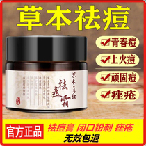 Acne removing cream to pimple pimple pit downsides Acne Acne acne Acne Face Mites de mites mitician