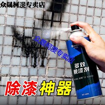 General paint thinner cleaning adhesive ink instead of xylene pine perfume Tianshui paint remover thinner