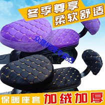 Cotton electric fabric seat cover seat cushion plus velvet bicycle electric car cover soft autumn and winter universal seat cover