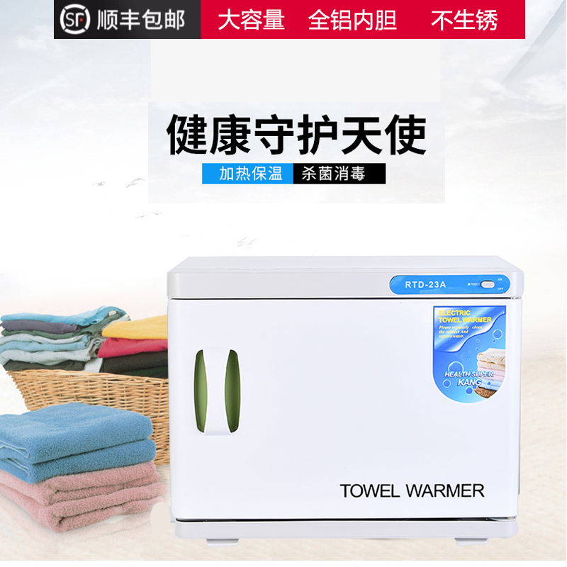 Towel Heating Cabinet Beauty Small Steam Engine Hall Hotel Eva Tank Special UV Disinfector