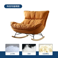 Оранжевый (двойная позиция)