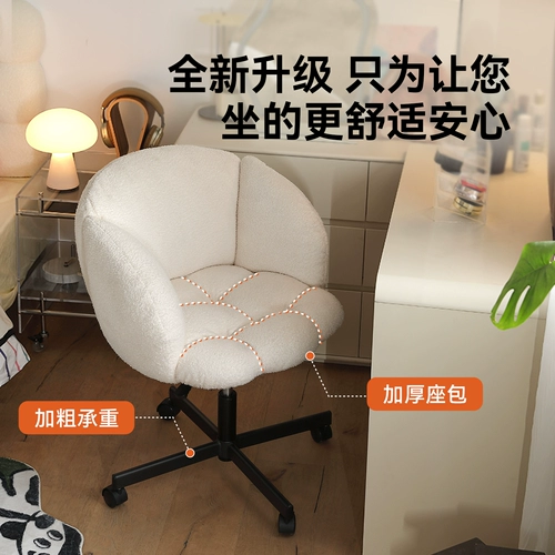 顾全 Кресло для макияжа для девочек, кресло для макияжа в кремовом стиле, легкий роскошный высококачественный стул для макияжа, стол для макияжа в главной спальне, кресло для макияжа