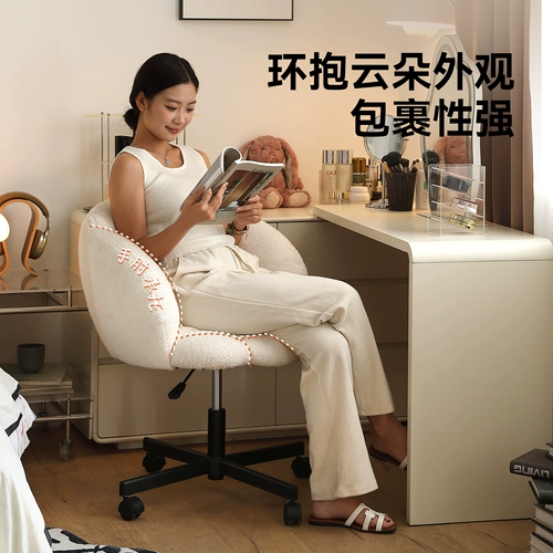 顾全 Кресло для макияжа для девочек, кресло для макияжа в кремовом стиле, легкий роскошный высококачественный стул для макияжа, стол для макияжа в главной спальне, кресло для макияжа