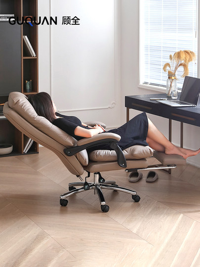 Guquan Genuine Leather Executive Chair, Business and Home Use Comfortable Office Chair, Ergonomic Computer Chair