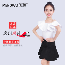 Childrens summer dance practice clothes high-end competition performance clothes skirt new Latin dance dress Latin dance dress women