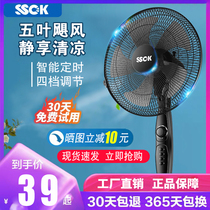 Electric Fan Floor Fan Home Standing Silent Desk Remote Control Fan Dorm Bobble Head Power Industrial Fan Large Wind Power